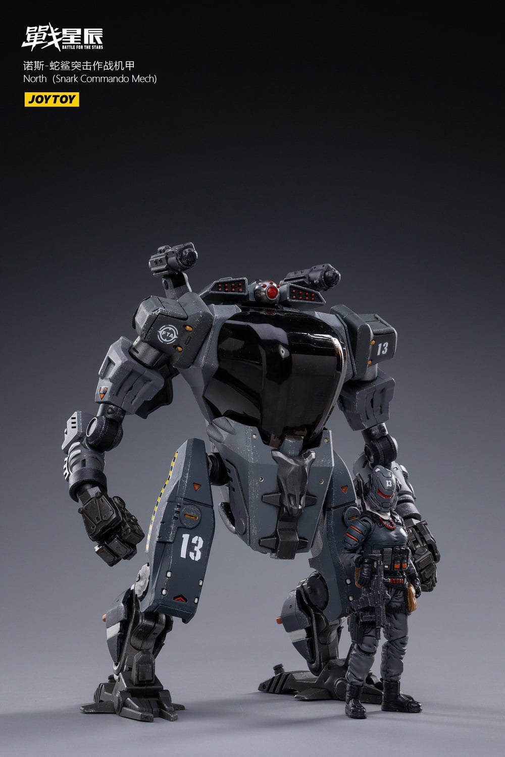 [สั่งจอง]JOYTOY 1/18 : NORTH Mech