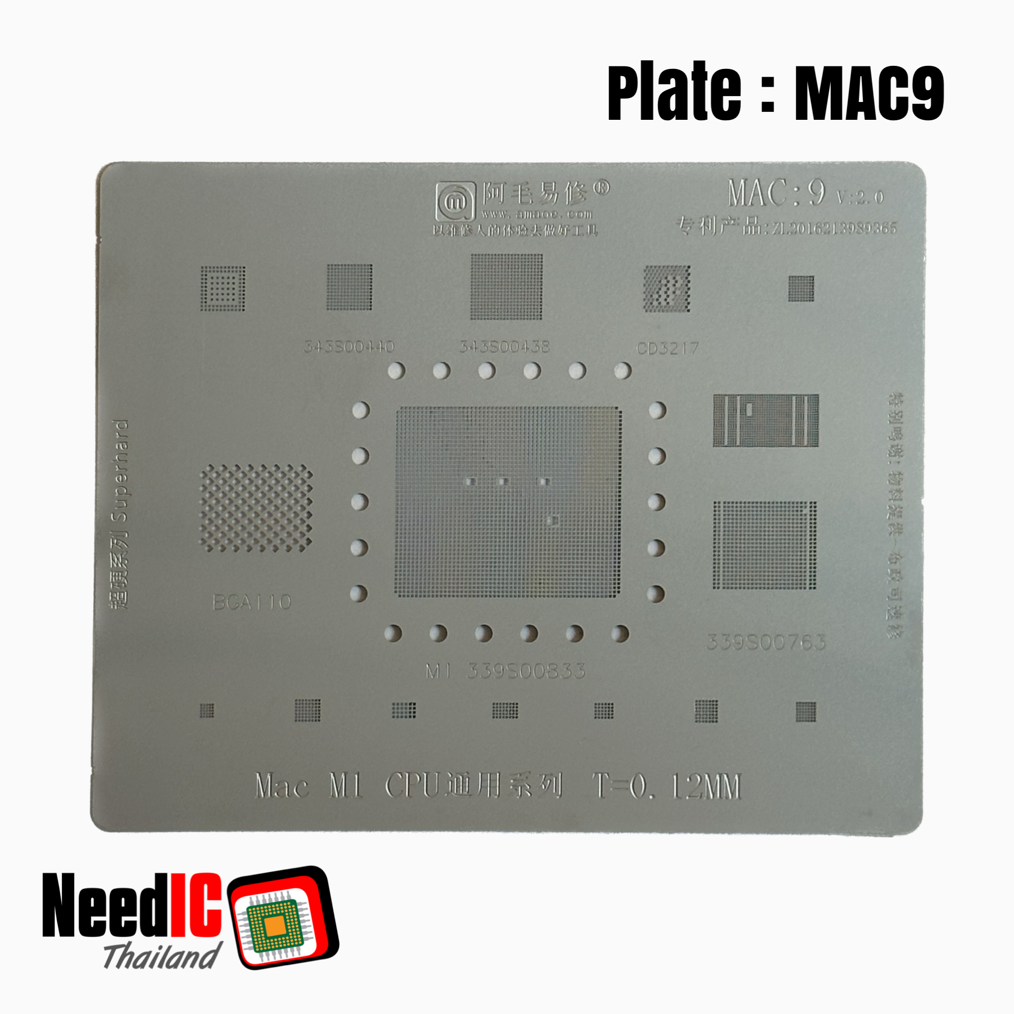 แผ่นเพลท : MAC9