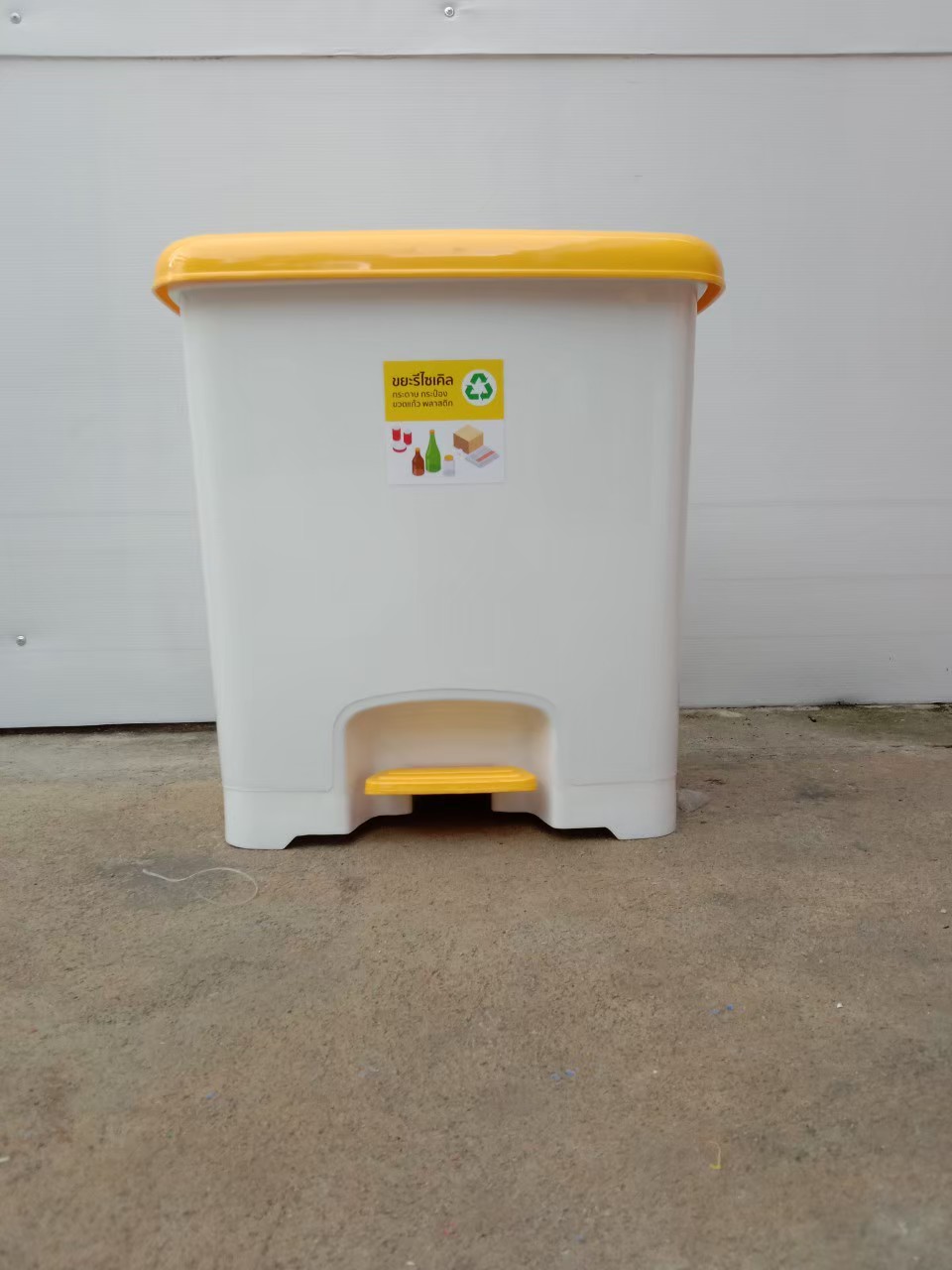 ถังขยะแยกประเภท เท้าเหยียบ ทรงเหลี่ยม 30 ลิตร