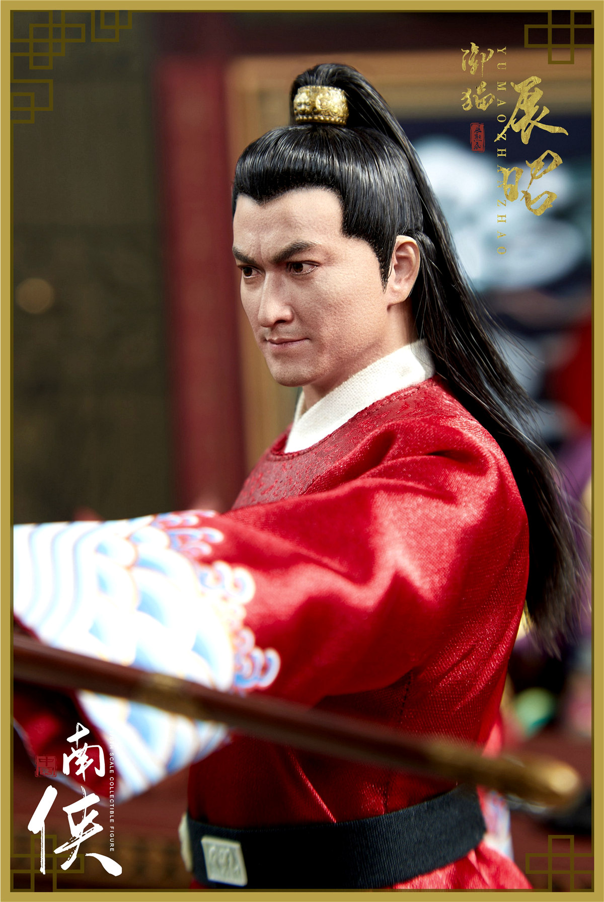 [สั่งจอง]ZOY TOYS 1/6 : Song Dynasty Series Zhan Zhao 2.0