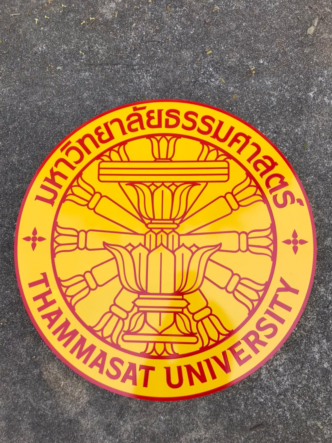 ป้ายกัดกรด
