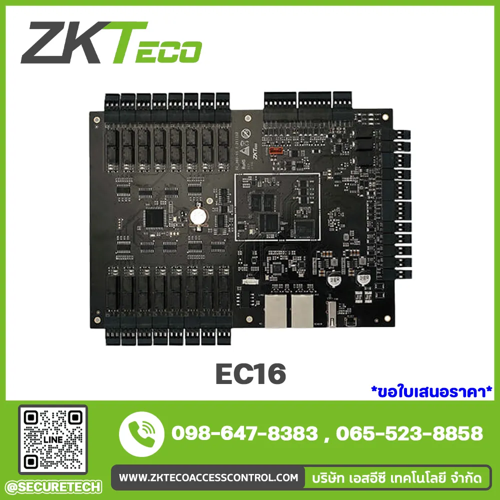 Ladder control, controller, rea รุ่น EC16