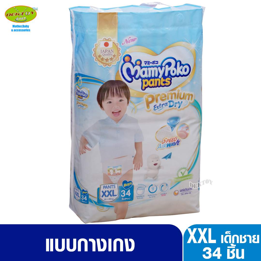 Mamypoko Pants Premium มามี่โพโค กางเกงไซส์ XXL 34 ชิ้น เด็กชาย