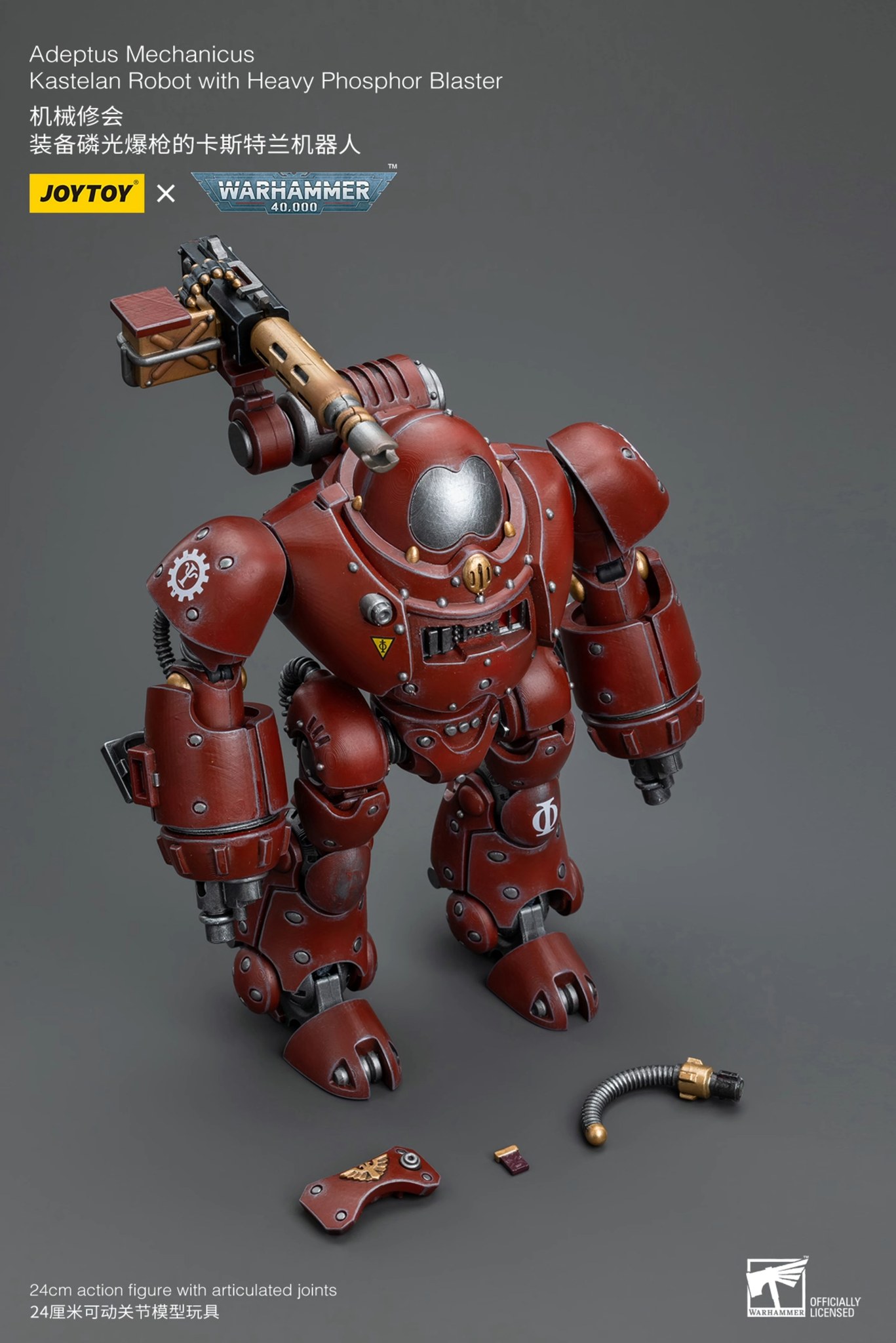 [สั่งจอง] JOYTOY 1/18 Warhammer 40K