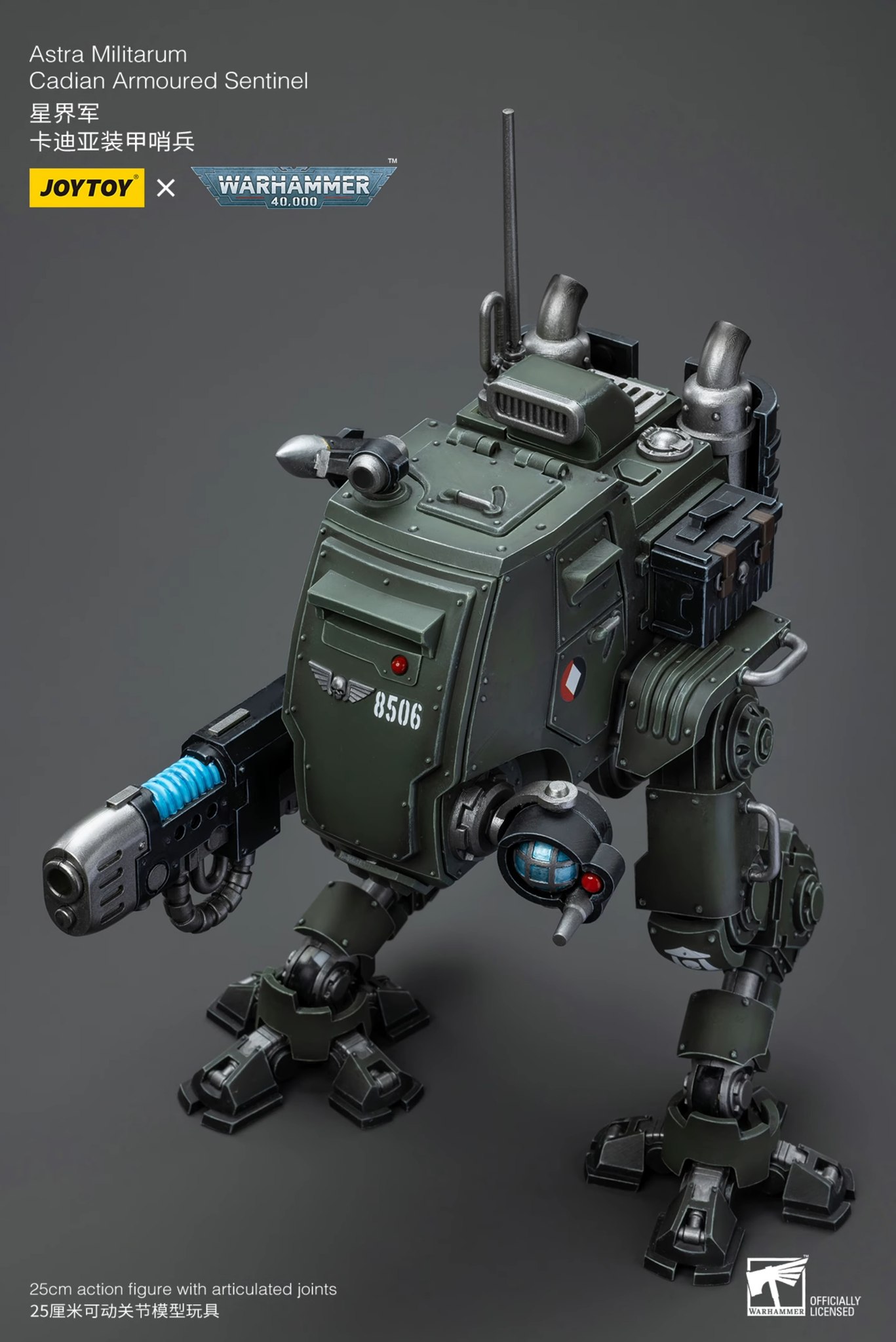 [สั่งจอง] JOYTOY 1/18 Warhammer 40K