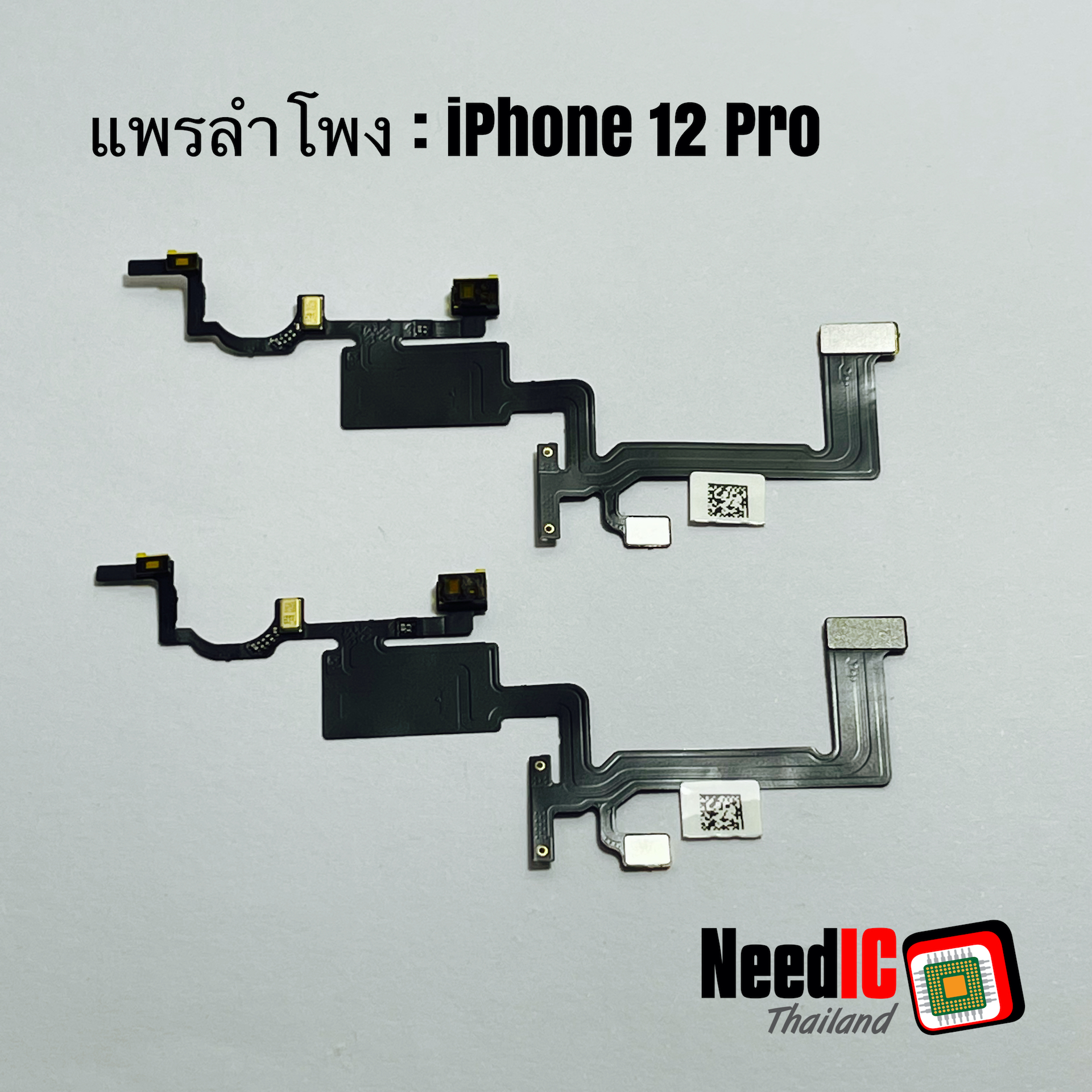 แพรลำโพงหูฟัง/Ear Speaker Flex สำหรับ iPhone 12 Pro