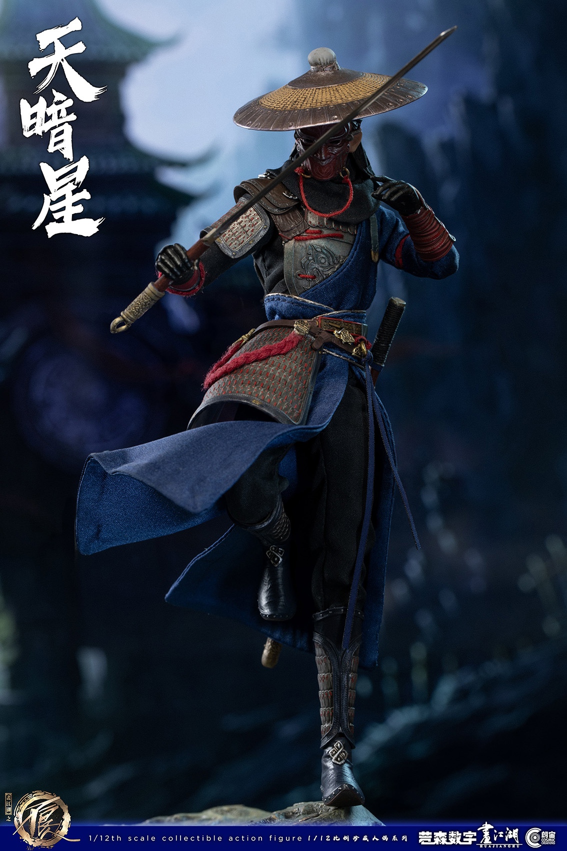 [สั่งจอง]Cosmic Creations 1/12 : (A Portrait of Jianghu: Bad Guys)