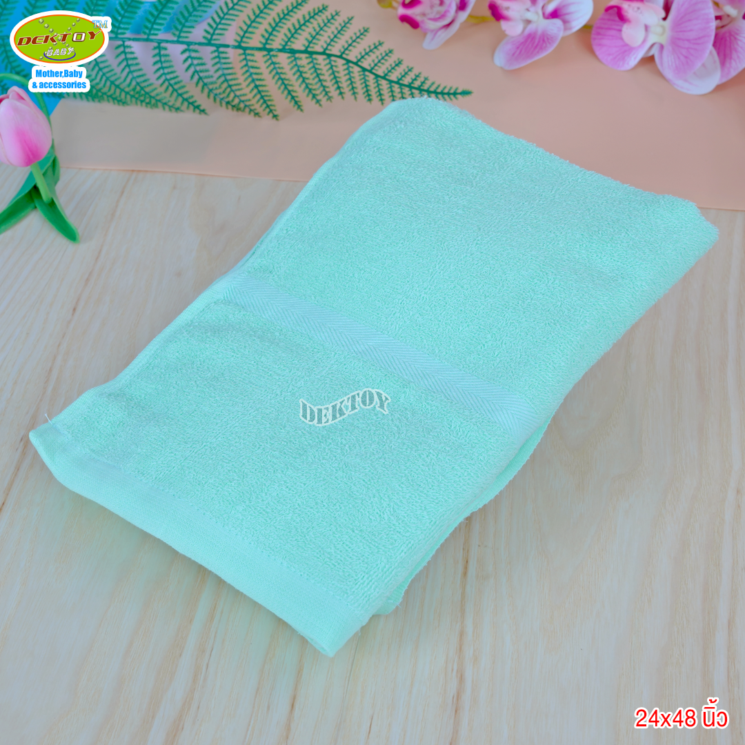 ผ้าขนหนูเช็ดตัวสีหวาน ตราหมีคู่ ไซส์ 24 x 48 นิ้ว