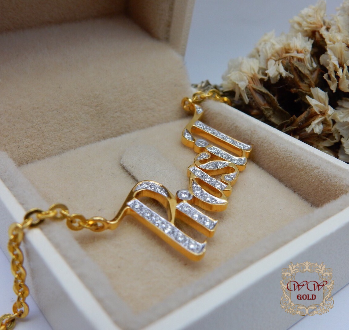 จี้ชื่อทองแท้18K ประดับเพชร