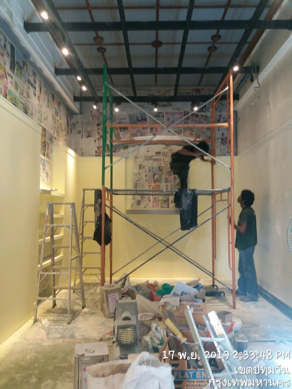 การรถไฟแห่งประเทศไทย ห้องประชุม 202