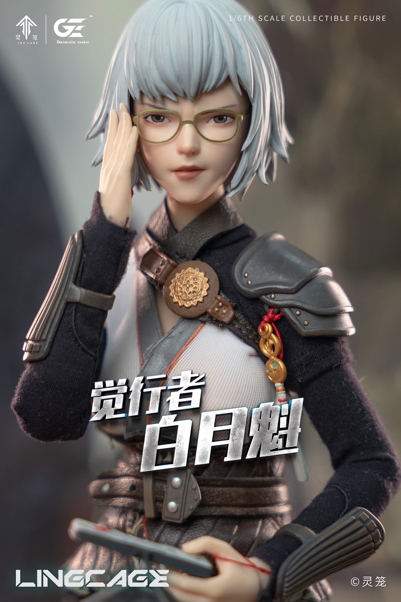 [สั่งจอง]Genesis Emen 1/6 : Ling Cage