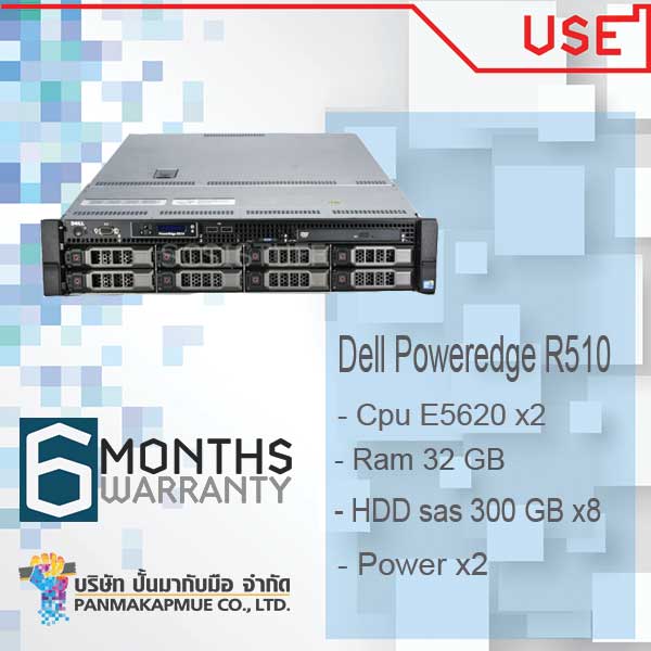 Dell PowerEdge R510