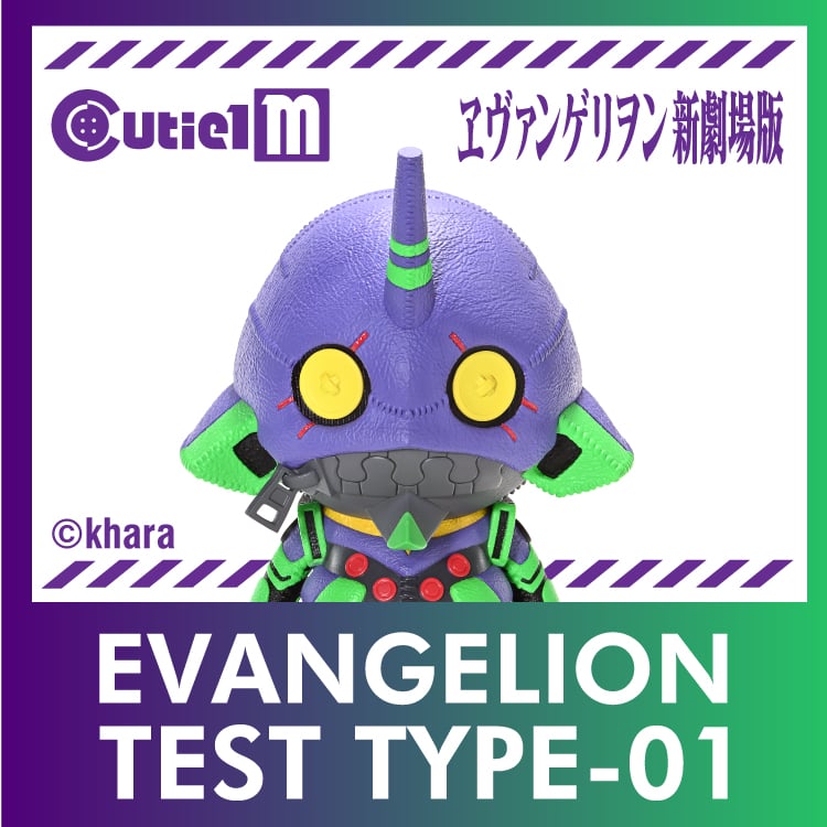 [สั่งจอง]Cutie 1 : (Cutie1 M) Evangelion Test Type-01