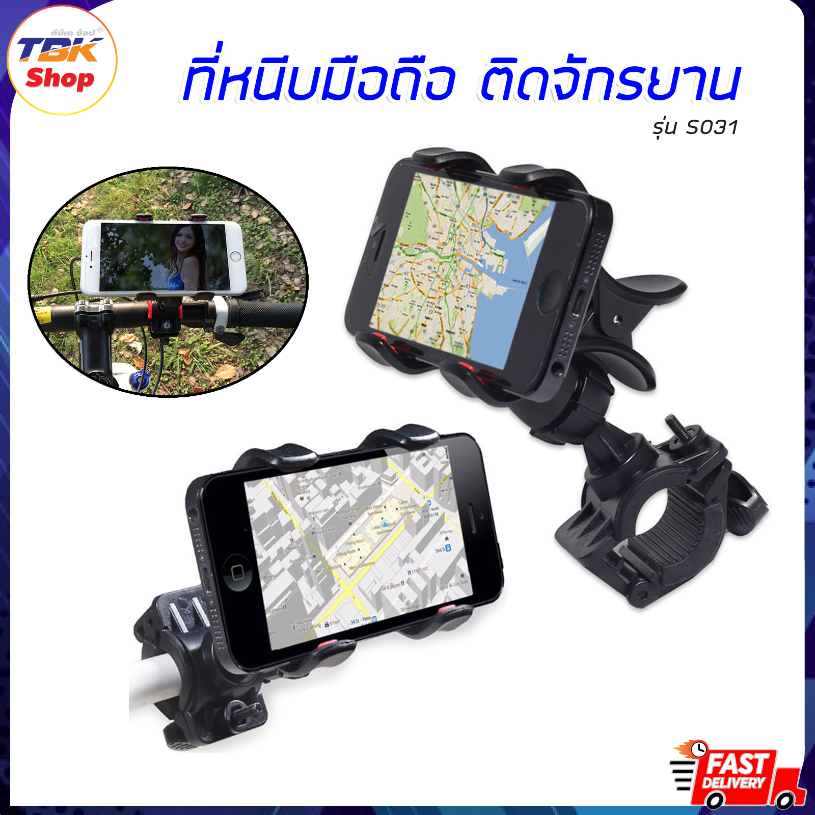 🔥Sale ลดราคา🔥 ที่หนีบมือถือ ติดจักรยาน ปรับหมุนได้ 360 องศา ปรับระดับการยึดจับได้ แข็งแรง ทนต่อการใช้งาน