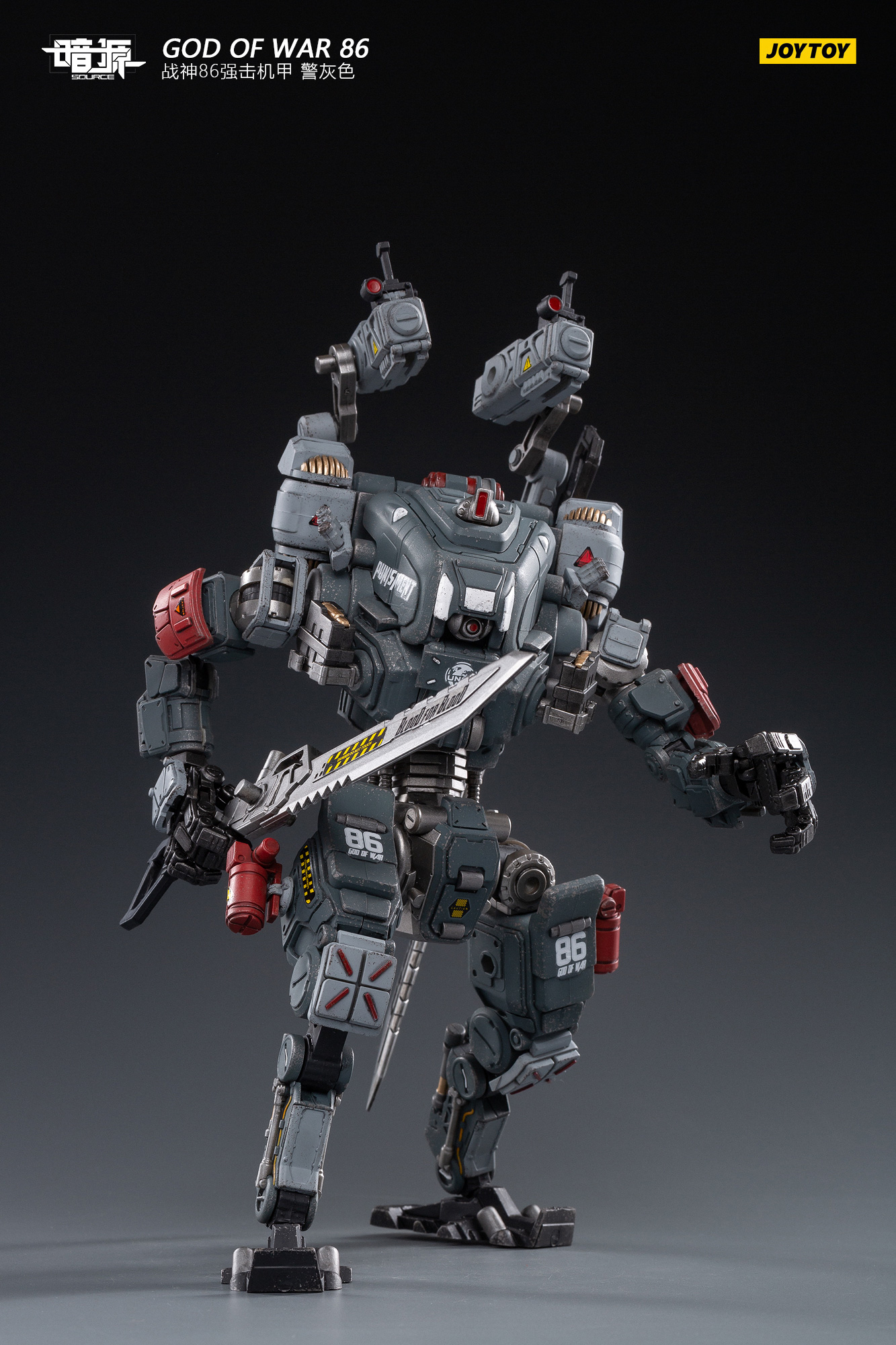 [สั่งจอง] JOYTOY 1/25 : Steel bone Mecha