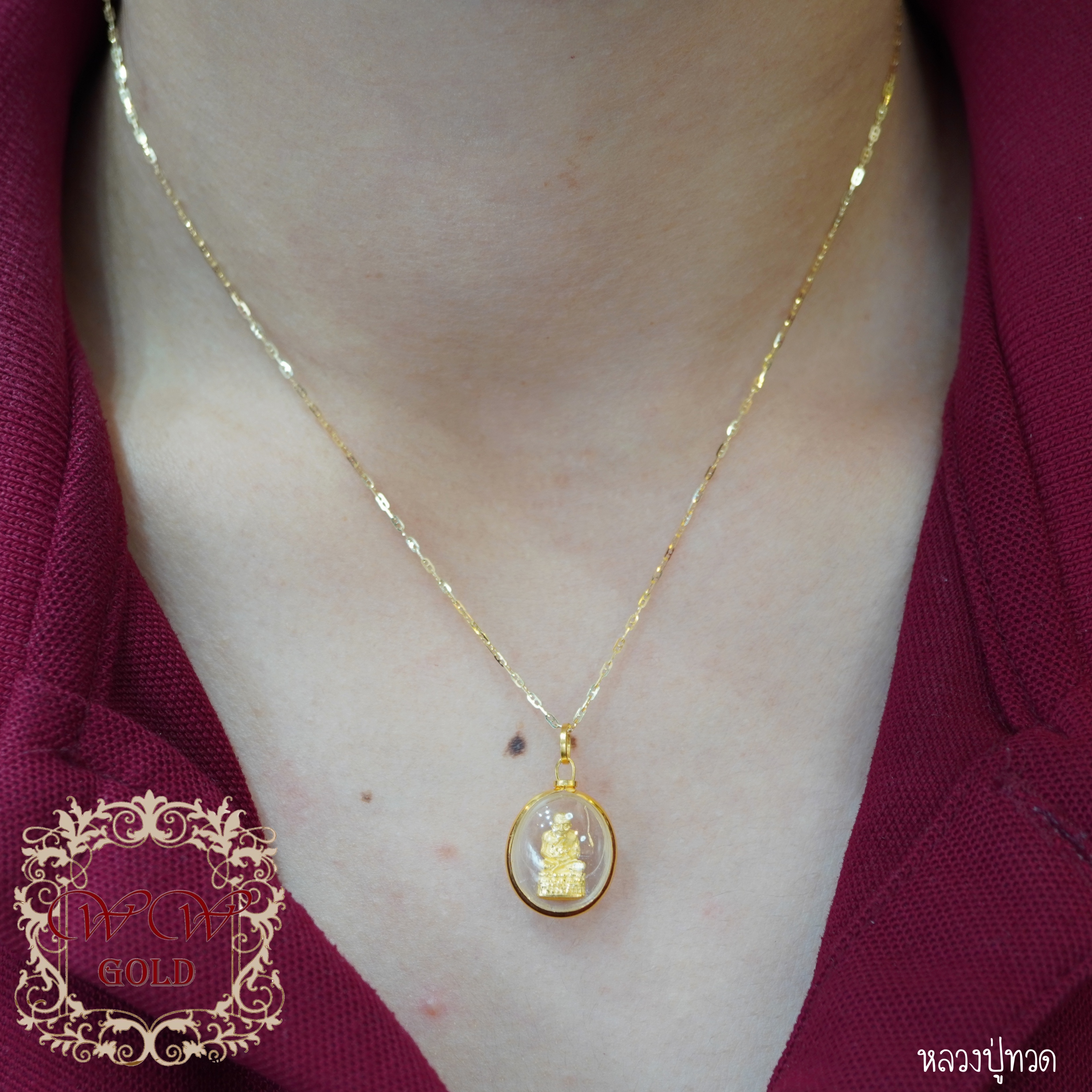 จี้หลวงปู่ทวด