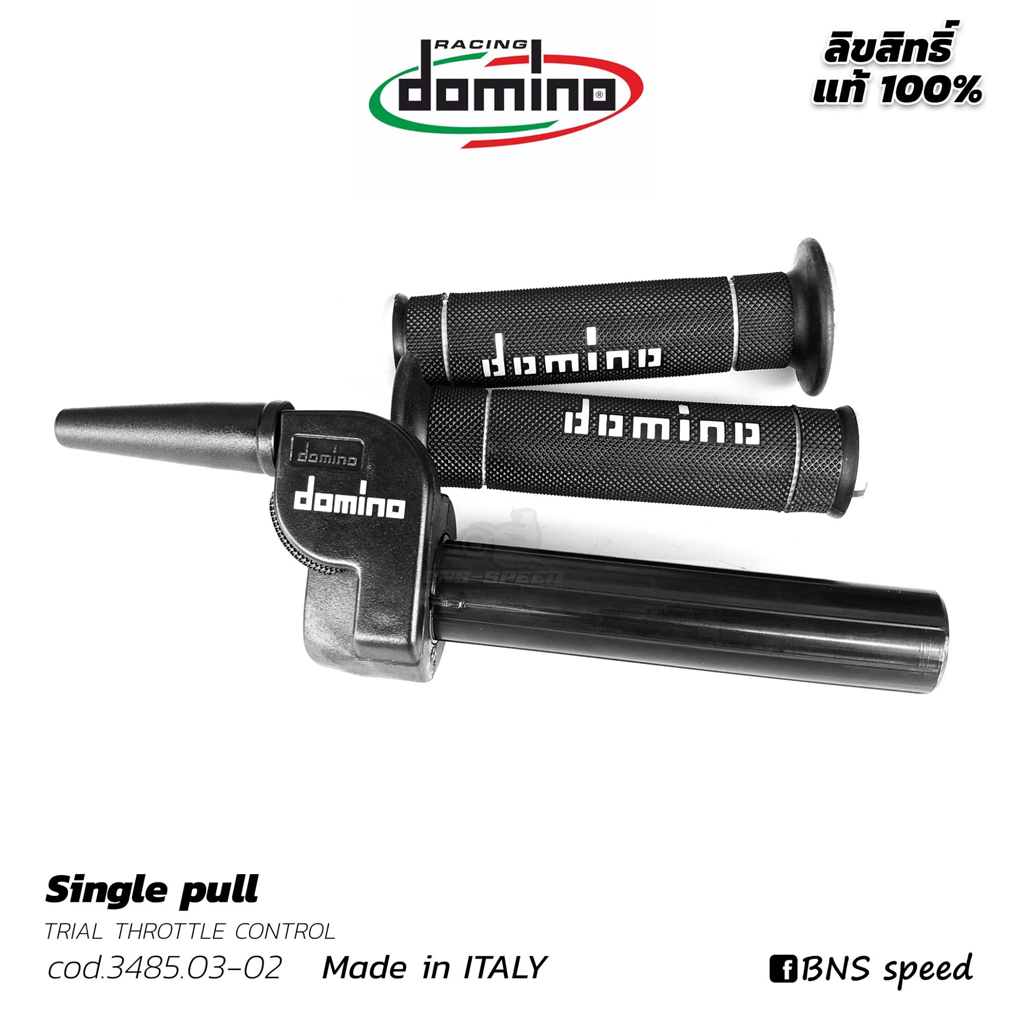 Domino Throttle controls 3485.03 ประกับคันเร่งสายเดียว