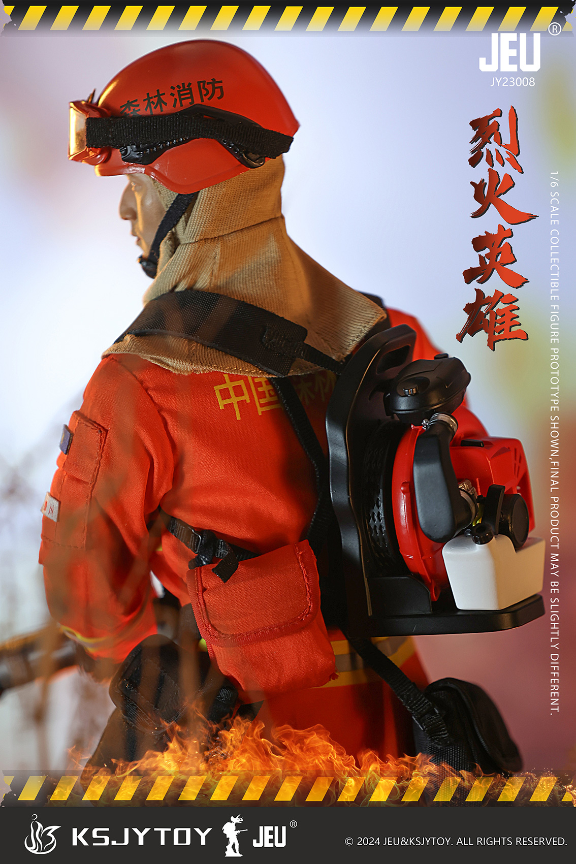 [สั่งจอง] KSJYTOY JY23008 1/6 : Firefighter