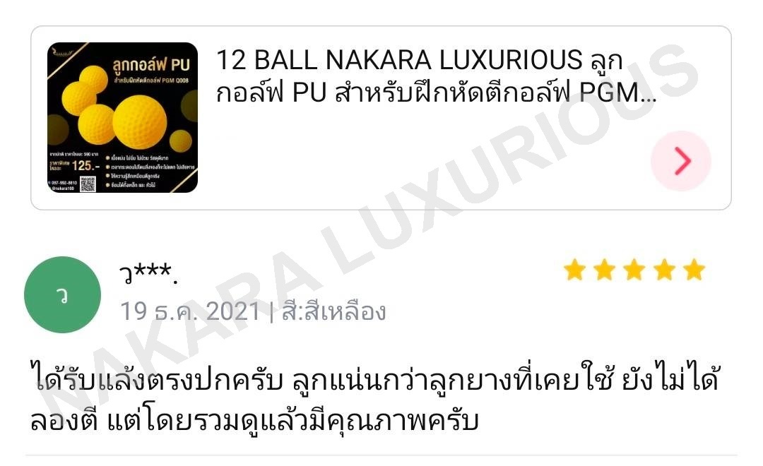 ลูกกอล์ฟ PU สำหรับฝึกหัดตีกอล์ฟ PGM Q008 เนื้อแน่น ไม่นิ่ม ไม่น้วม วัสดุดีมาก ของดีไม่จกตาค่าา!!