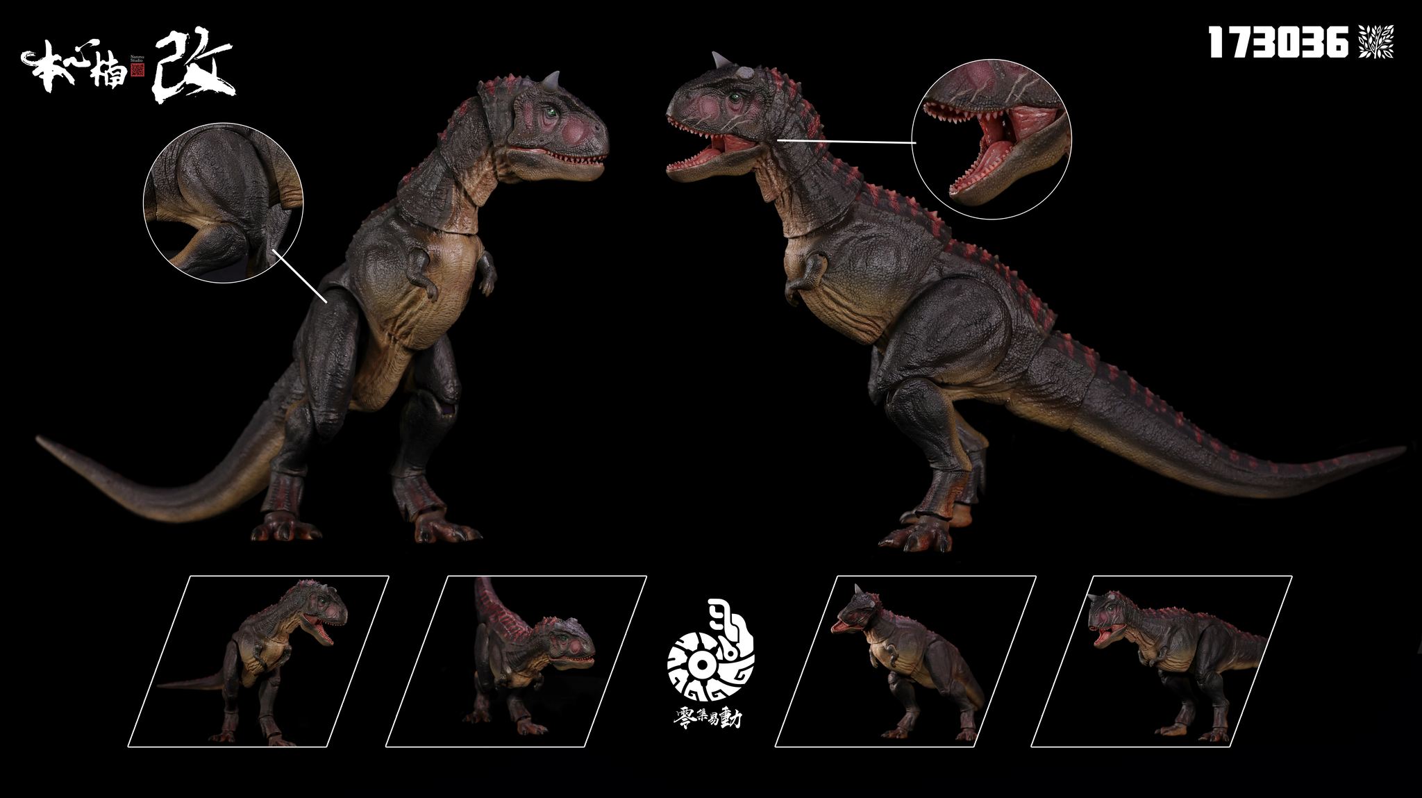 [สั่งจอง]Nanmu Smart Series : Carnotaurus Ranger 3.0