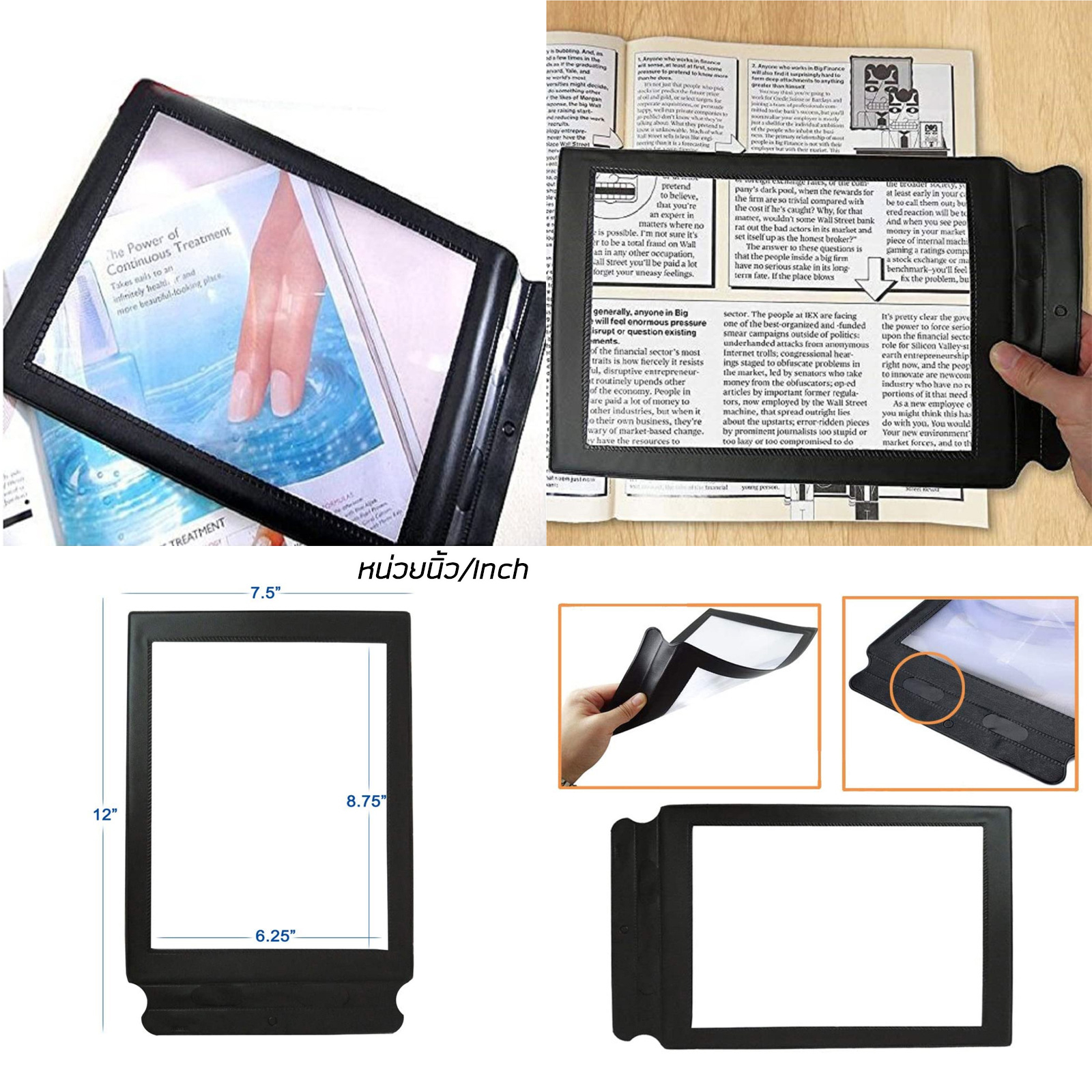 เลนส์ขยายช่วยอ่านหนังสือ มีให้เลือก 2รุ่น ตั้งโต๊ะไฟLED / PVC-A4 ตัวช่วยอ่านหนังสือสำหรับผู้สูงอายุ แว่นขยายช่วยอ่านหนังสือ