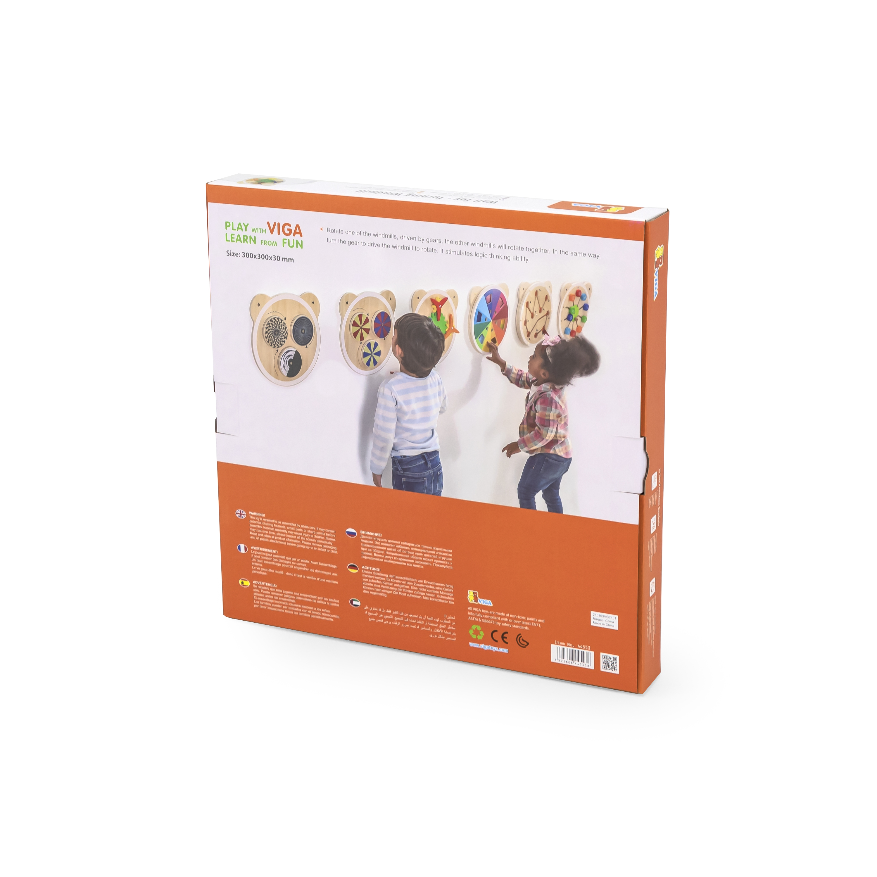 Turning Windmill, กังหันลม , แผ่นติดผนัง เกมส์ไม้ ของเล่นเสริมพัฒนาการ, ของเล่น,ของเล่นติดผนัง,แถบแม่เหล็ก