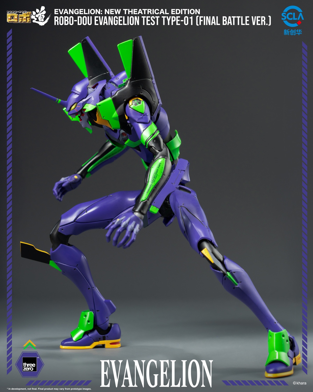 [สั่งจอง]Threezero 3Z09140C0 : Evangelion: New Theatrical Edition