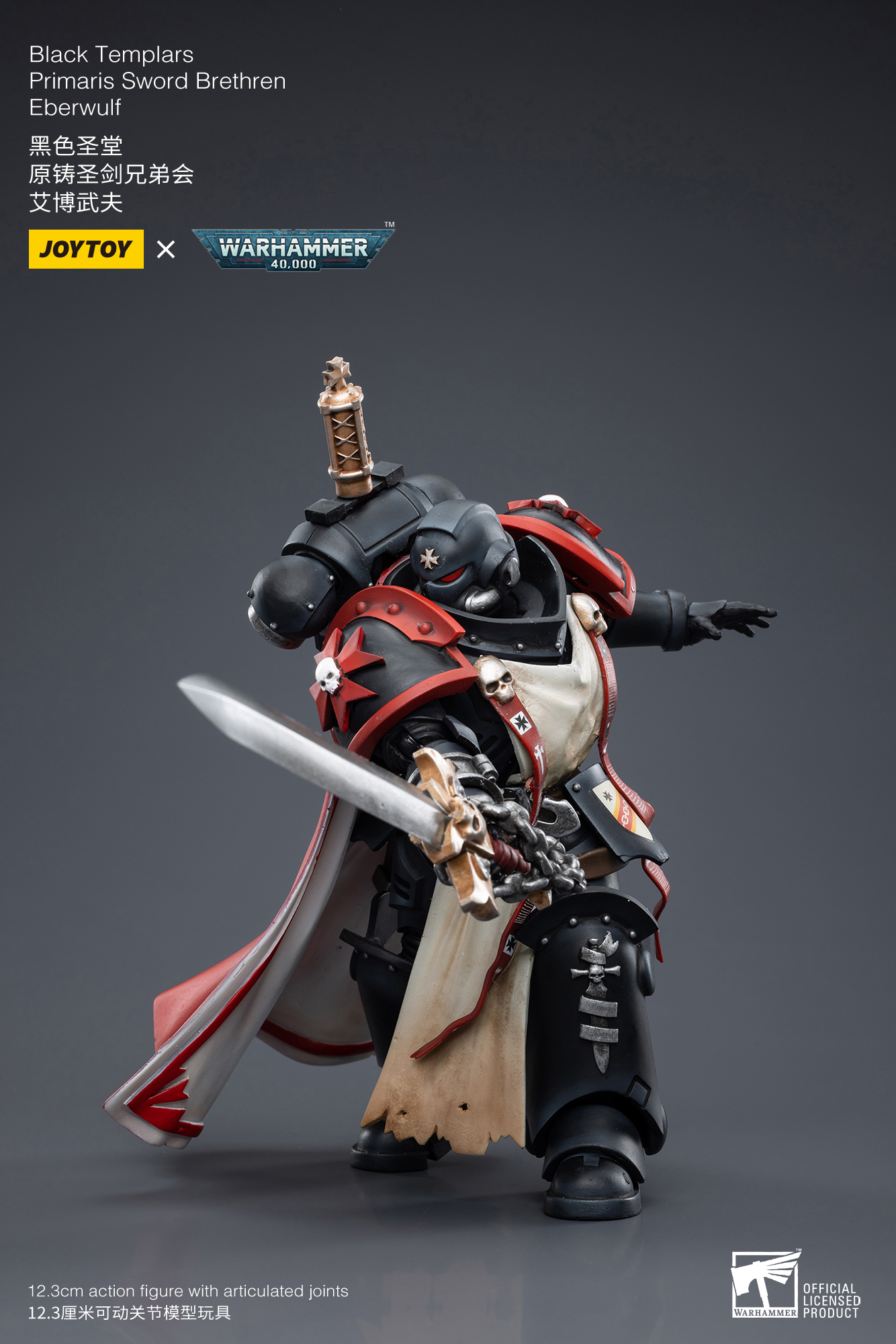 [สั่งจอง] Joytoy 1/18 Warhammer 40K : Black Templars