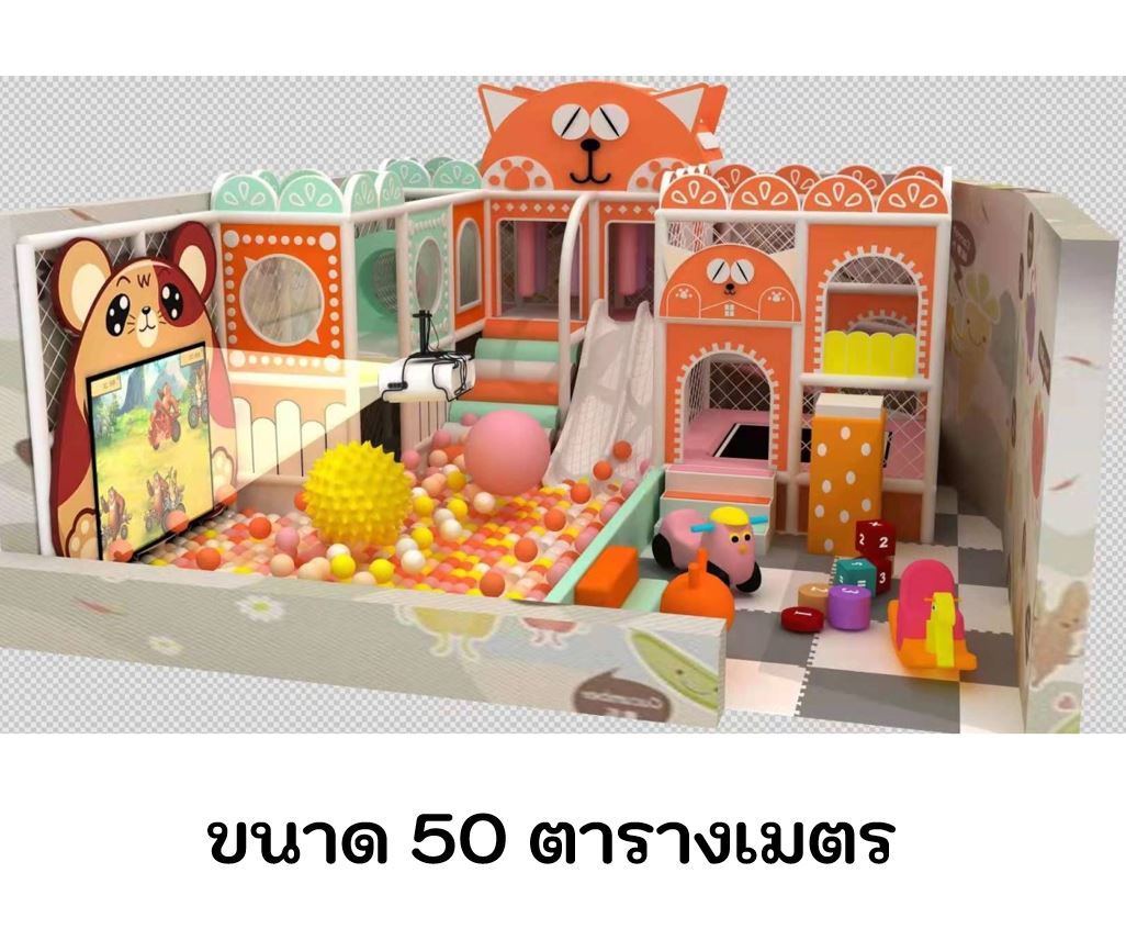 ห้องบอล บ่อบอล สวนสนุก ชุดแมวเหมียว Kidzone รับออกแบบมุมเด็ก สวนสนุกเด็ก