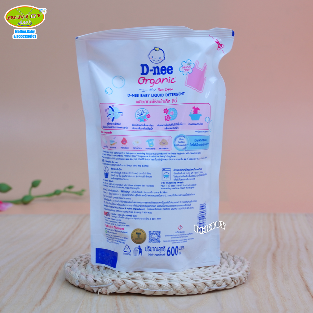 D-nee น้ำยาซักผ้าเด็กดีนี่ กลิ่น Honey Star สีชมพู 550 มล.