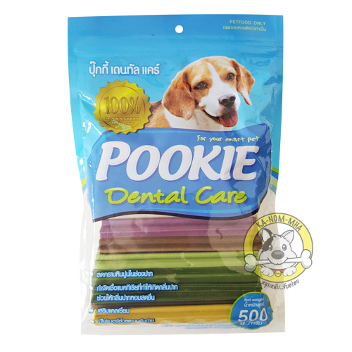 Pookie Dental Care 5 แฉก รวม 8 รสในถุงเดียว 500g
