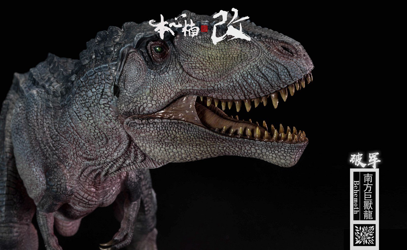 [สั่งจอง]Nanmu Studio 1/35 Jurassic Series : Giganotosaurus (Behemoth)