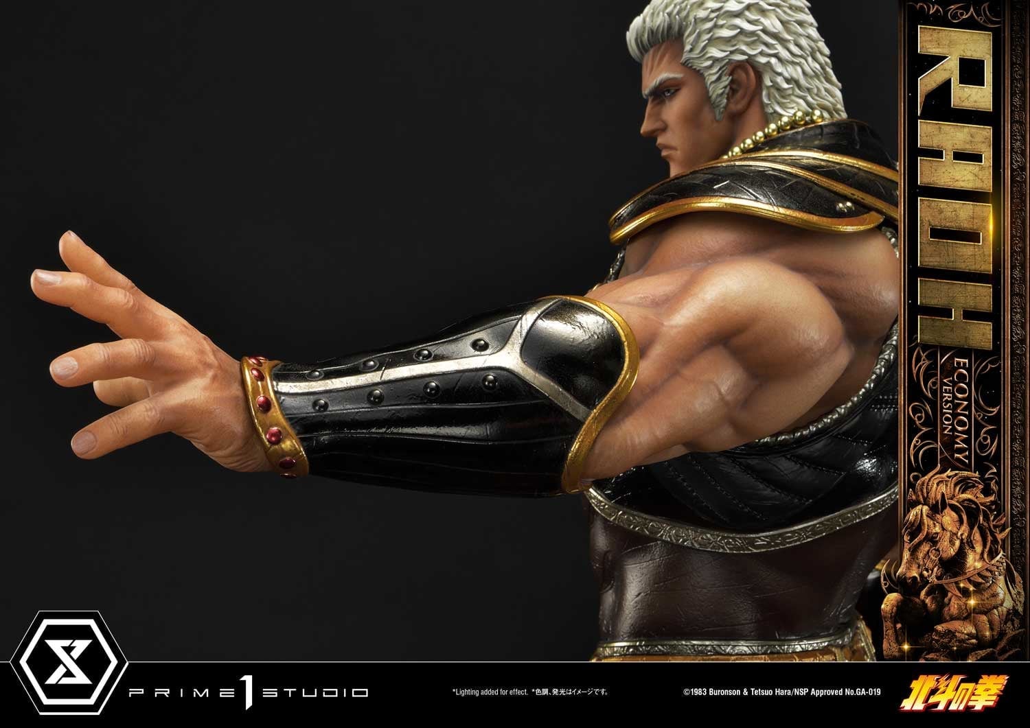 [สั่งจอง]Prime 1 Studio PMFOTNS-03EC : Fist of the North Star - Raoh (Economy Version)
