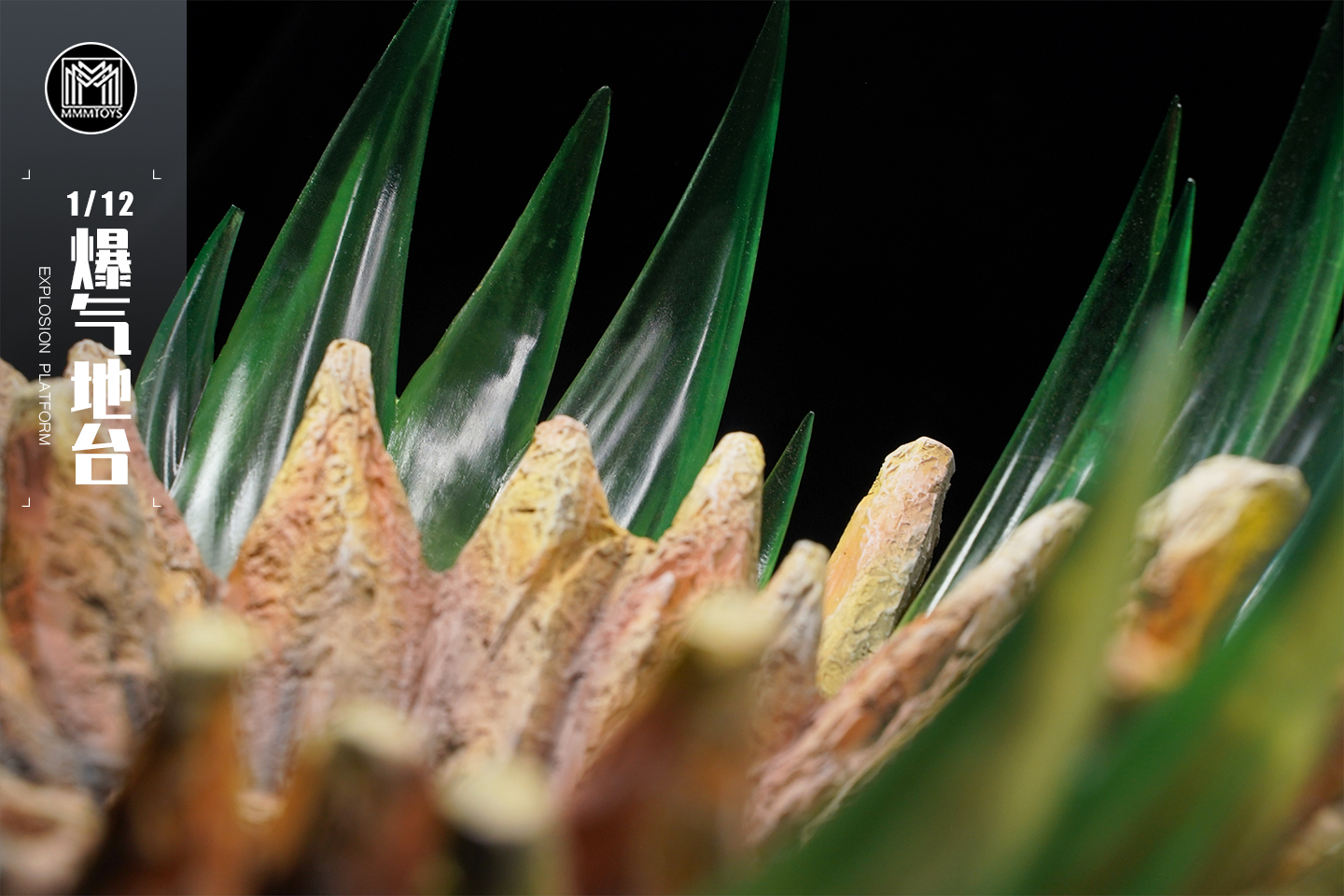 [สั่งจอง] mmmtoys 1/12 Explosion Platform