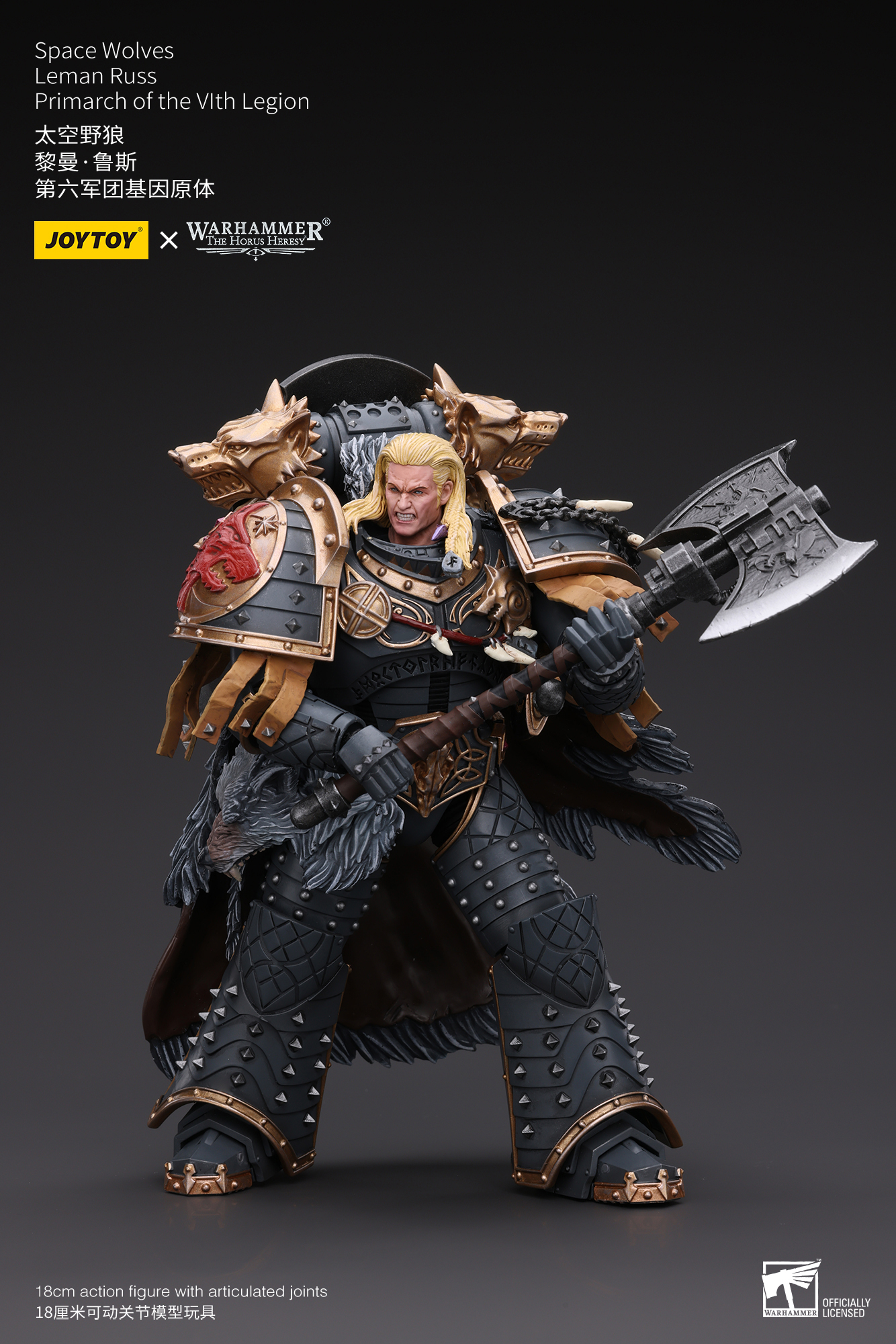 [สั่งจอง] Joytoy 1/18 : Warhammer "The Horus Heresy" Space Wolves
