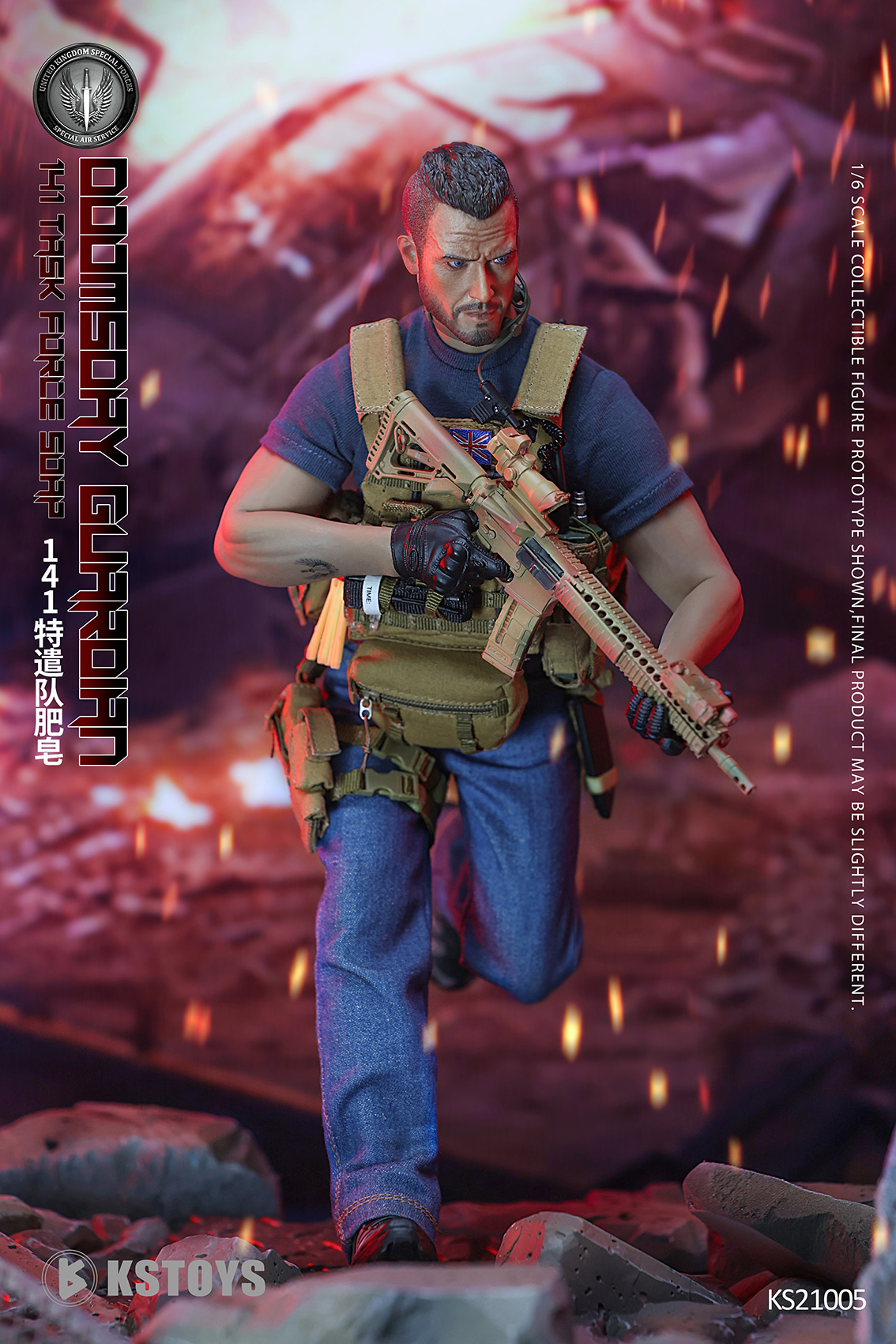 [สั่งจอง] KSTOYS KS21005 1/6 : Doomsday Guardian 141 Task Force Soap