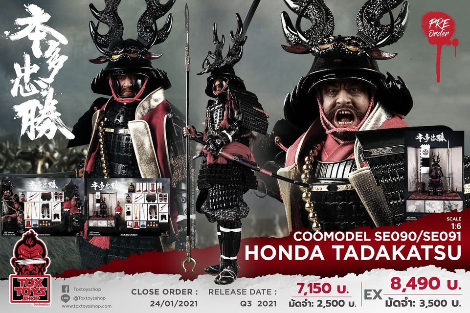 [สั่งจอง]COOMODEL 1/6 : THE STRONGEST WARRIOR - HONDA TADAKATSU