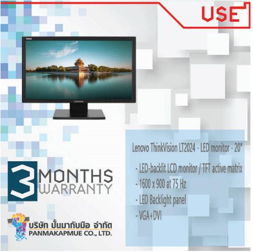 Lenovo ThinkVision LT2024 - LED monitor - 20