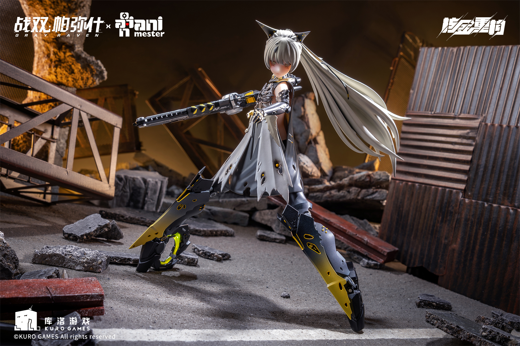 [พร้อมส่ง] Animester 1/9 : GRAY RAVEN - PUNISHING NANAMI