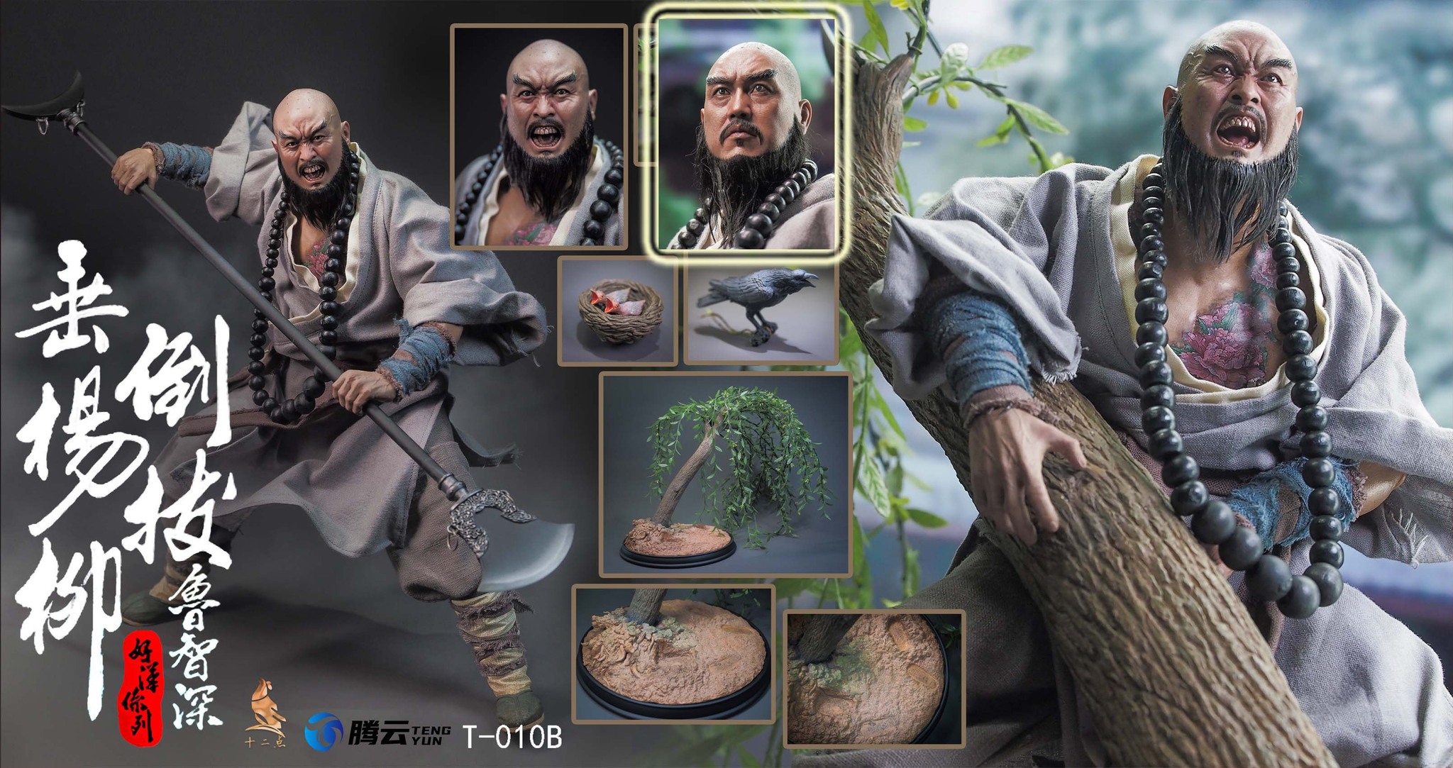 [พร้อมส่ง] Twelve O'clock T-010 1/6 : Flowery Monk Lu Zhishen - T-010B