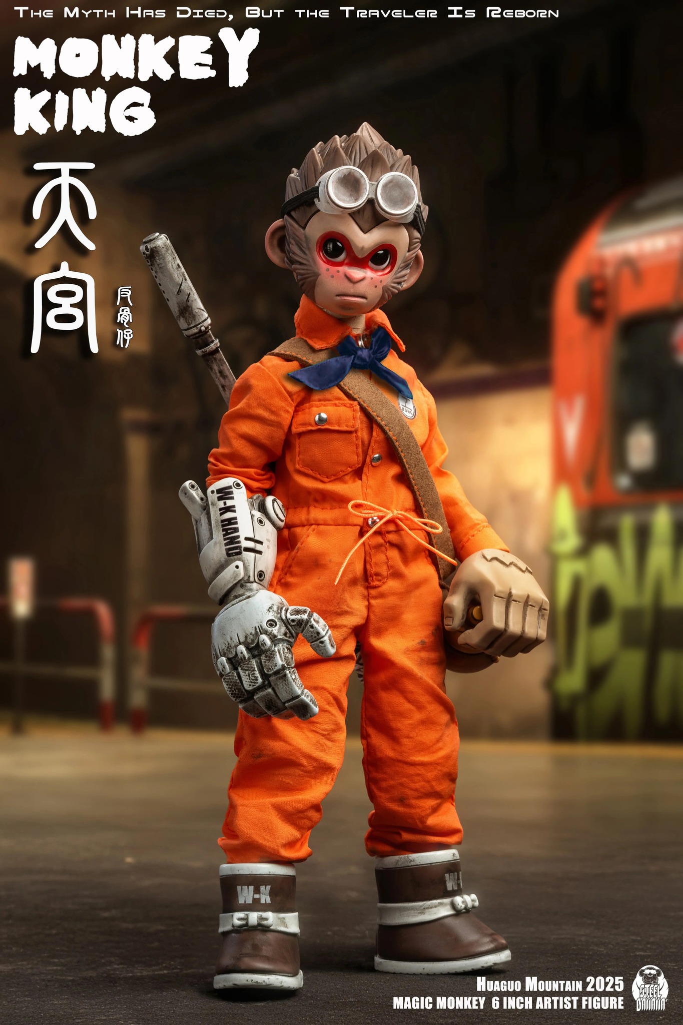 [สั่งจอง]MAGIC MONKEY 1/12 : MONKEY King