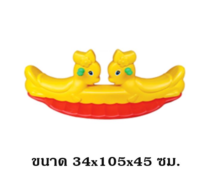 โยกเยก,ม้าโยก, โยกเยกกระต่ายแฝด, สินค้าพร้อมส่ง ,คิดค่าส่งตามจริง ,สินค้าราคาโรงงาน