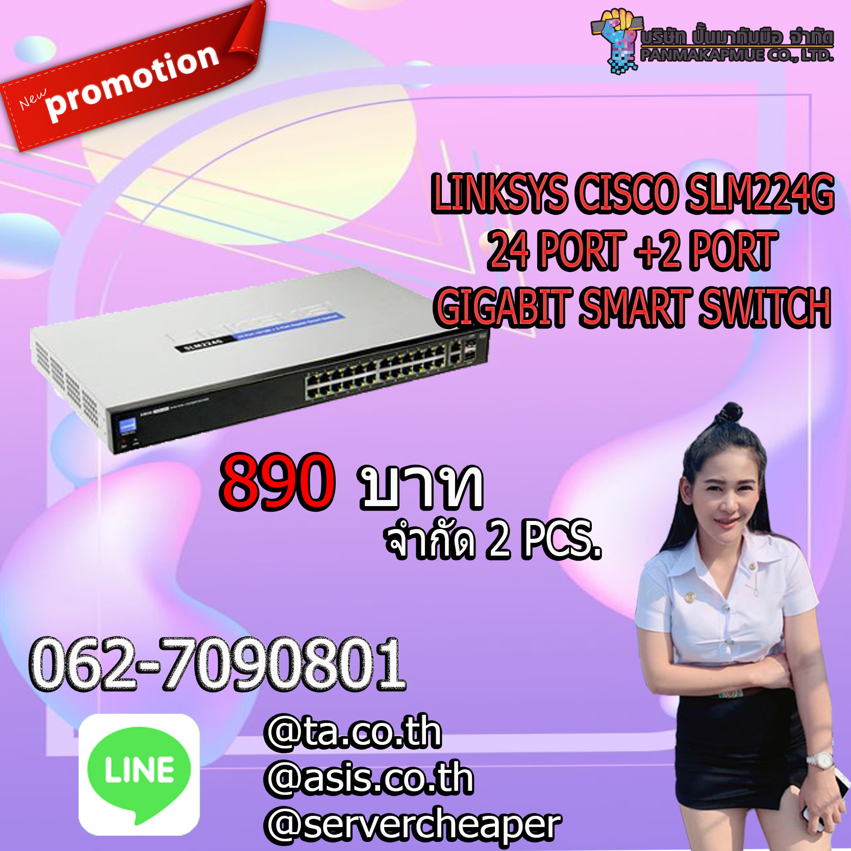 🔥🔥 LINKSYS CISCO SLM224G 🔥🔥