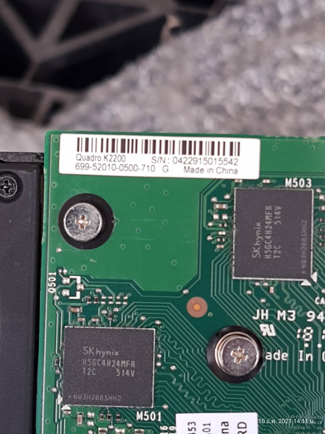 NVIDIA QUADRO K2200/4GB (DDR5)