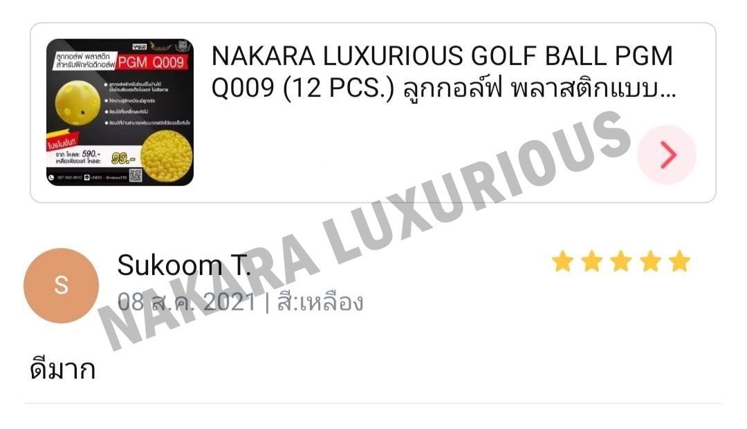 ลูกกอล์ฟ พลาสติก สำหรับฝึกหัดตีกอล์ฟ PGM