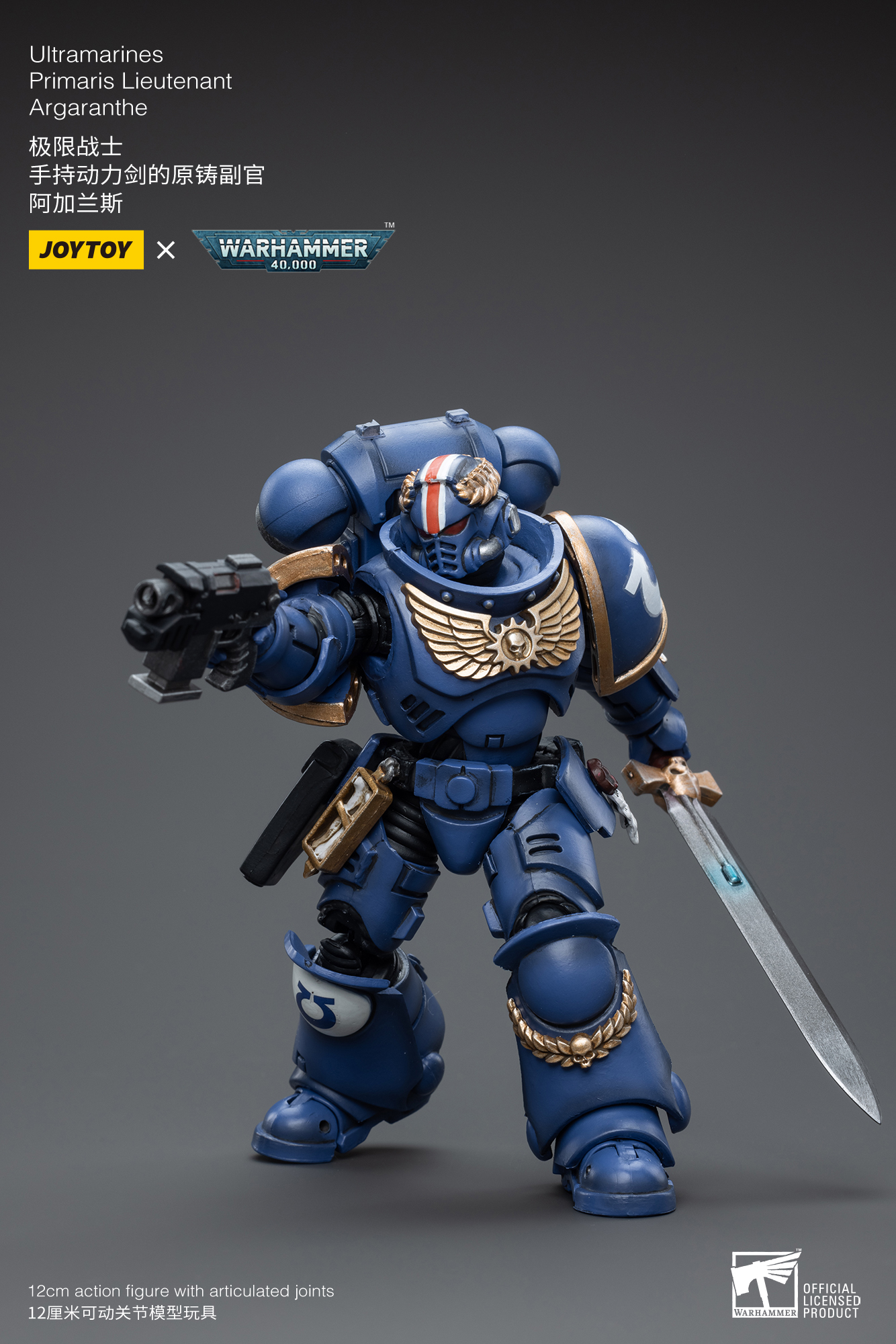 [พร้อมส่ง] Joytoy 1/18 [Reissue] - JT4065 : Ultramarines Primaris Lieutenant Argaranthe"