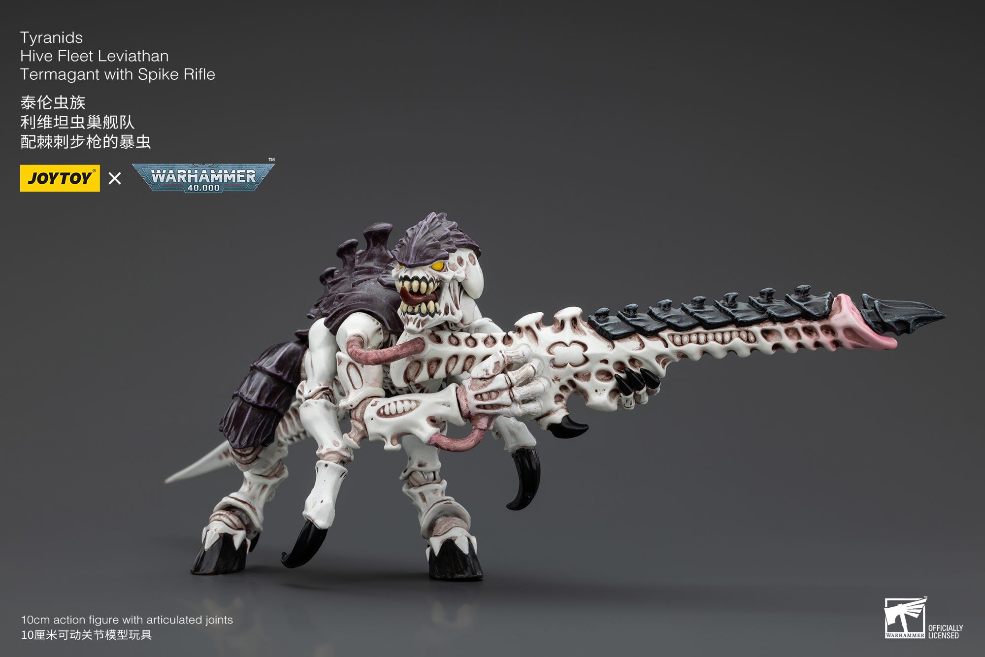 [สั่งจอง] Joytoy 1/18 : Tyranids : Hive Fleet Leviathan