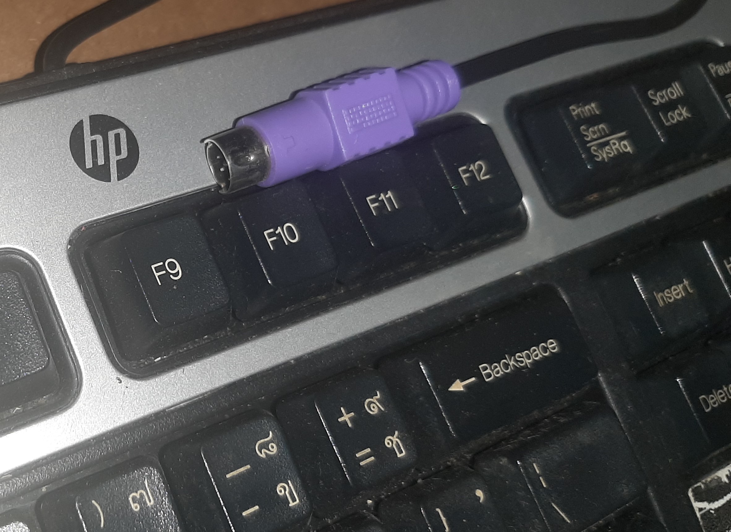 คีย์บอร์ดมือสอง HP KU-0316 หัว PS2 Keyboard สภาพดี มีกล่อง ประกันร้าน 1 เดือน