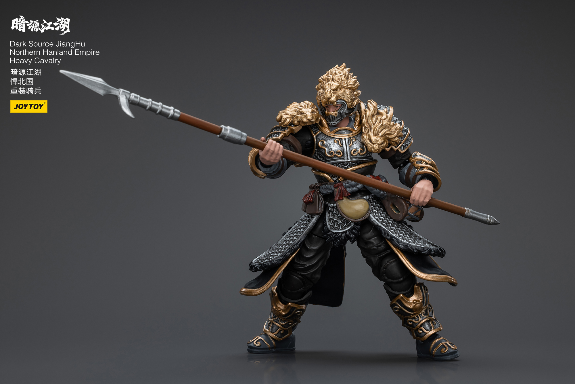 [สั่งจอง] Joytoy 1/18 : Dark Source JiangHu - Northern Hanland Empire
