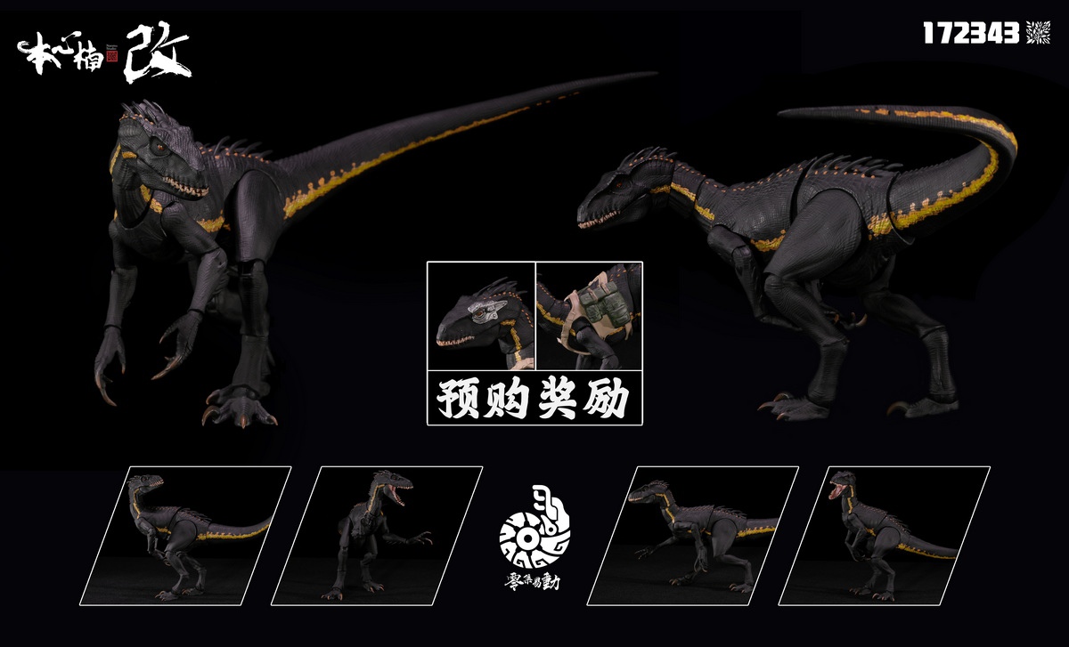 [สั่งจอง]Nanmu "Smart" Series : BERSERKER RAPTOR 2.0